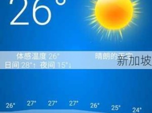 花季传煤appios：如何在iOS上安全下载并使用花季传煤App？