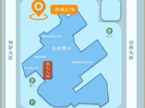 第五人格大寒线下活动地点及哈尔滨场详细介绍