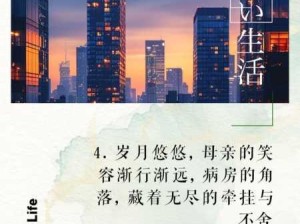 ‘快拨出我是你母亲’台词走红背后：揭秘其成为热门句子的原因