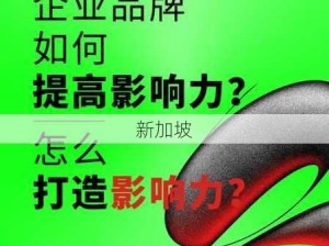 蜜桃国精产品二三三区热销背后的原因及品牌影响力提升策略