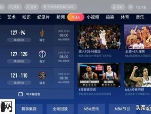 免费NBA直播网站推荐：nbaoffice68是否值得一试？