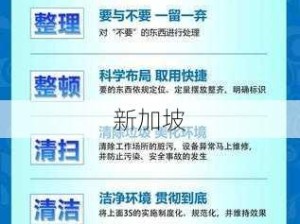 攻城掠地丝绸获取攻略，资源管理高效利用防浪费