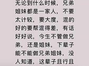 OneFlow团队协作中，我们的情感纽带有多紧密？为何难以达到亲兄妹般的深厚情谊？