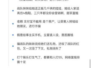 王者荣耀峡谷异闻称号不显示问题全面解析