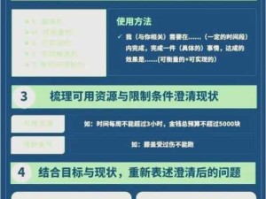 解神者11月9日更新，优化日月盈仄活动 提升资源管理效率