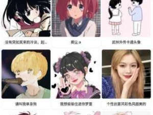 漫蛙2正版入口下载看漫软件：怎样筛选合适的漫画阅读平台？