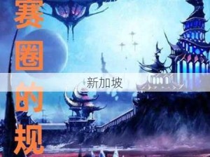 修修吗漫画：秋蝉免费在线阅读入口指南