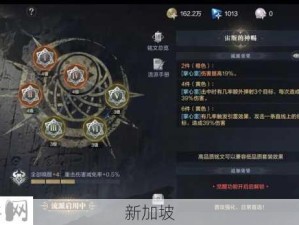 黑暗之潮法师攻略，铭文选择与深度玩法解析