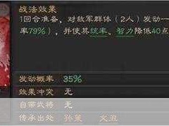 三国志战略版，战友集结攻略，揭秘解锁豪华奖励之道