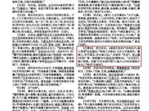 扒灰是什么意思-知乎问答99er热精品视频国产免费：“扒灰”一词的由来及其在现代语境中的含义是什么？