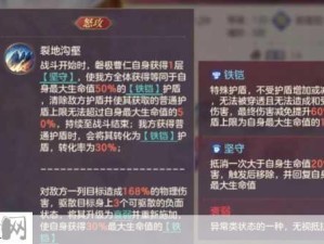 三国志幻想大陆697关曹仁高效打法攻略