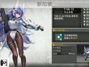 少女前线HK45三星手枪人形高效获取全攻略