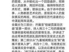 大庆日大巧和大巧娘全文阅读小说二级：大庆日大巧和大巧娘的故事在哪里可以阅读？