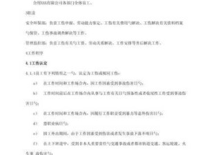 工伤拍的片子公司不给怎么办：工伤影像资料公司拒付处理方案