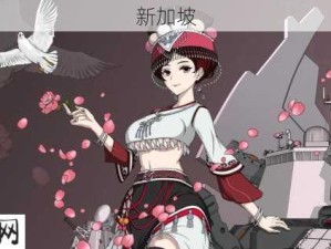 战舰少女第三舰队任务如何开启？玩法亮点有哪些？