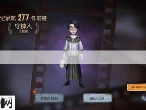 第五人格入殓师复活攻略，资源管理技巧与最大化角色价值