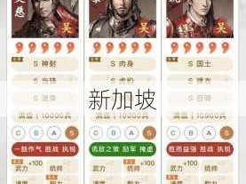 三国志战略版，无甘宁吴弓阵容搭配，策略布局照样致胜