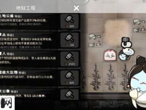 《生块叉烧好过生你》12月12日Steam爆笑登场，粤语无厘头冒险等你来挑战！