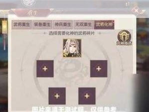 三国志幻想大陆神兵价值剖析，品质强化技能定价格