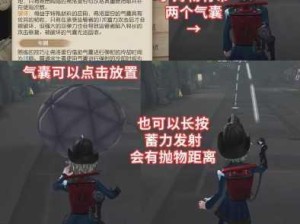 第五人格教授角色技巧与外在特质全面深度解析