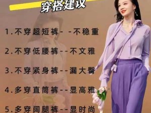 30岁气质文员，边岔开腿让陌生男人暴插：30岁职场女性如何平衡工作与个人生活？