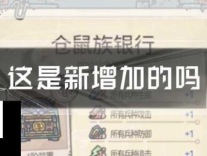 最强蜗牛11月5日密令大全及资源管理高效利用策略