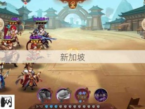 少年三国志2阵容模拟揭秘，资源管理智慧策略全解析