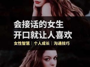 妹妹叫的好好听高情商怎么说：如何用高情商的方式回应妹妹的赞美？