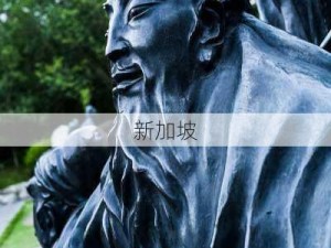 崇高可以形容人物吗：崇高品质如何体现在人物形象中？