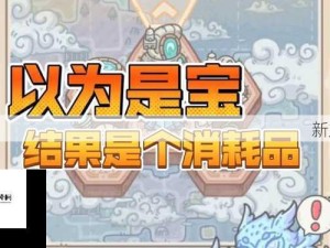 最强蜗牛11月16日及最新密令揭秘 资源管理技巧大放送