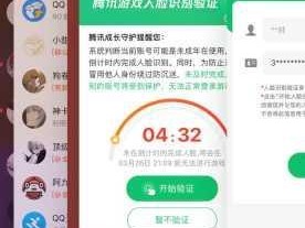 和平精英人脸识别攻略，资源管理高效用 最大化游戏价值