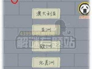 最囧游戏2第47关：苹果触动揭秘，如何巧妙过关？