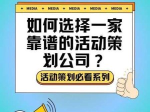 精品老牛文化传媒有限公司：如何选择一家靠谱的文化传媒公司？