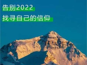 2023年日产无人区市场分级：消费者需求与智能技术双重挑战的应对策略