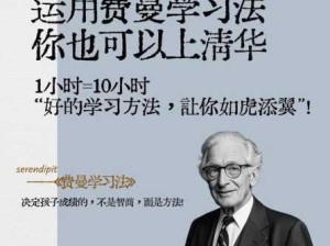 五年级学生轻松掌握“久”与“长”的差异，提升学习效率