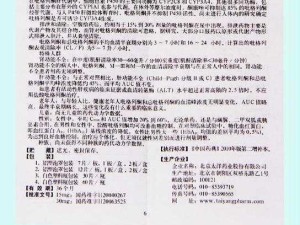 多格列艾汀片多少钱一合：多格列艾汀片的价格是多少？哪里购买更划算？