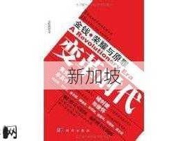 1984年法国妇科急诊室：医学变革背后的时代密码