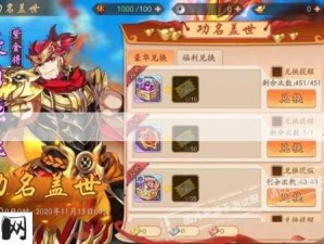 少年三国志2，紫金将高效升星策略与全攻略指南