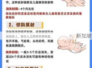 就蹭一下宝宝：如何在不打扰宝宝的情况下轻轻接触他们？