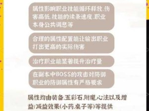 天涯明月刀手游，八荒万流心法对决，门派心法选择全解析