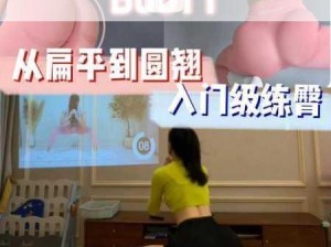 -lunli-【乱仑】舞蹈演员亲妹妹扭动圆臀 碍于兄妹关系：舞蹈演员与亲妹妹的互动引发伦理讨论，如何平衡亲情与职业？