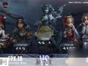 第五人格手游安卓和iOS能否跨平台互通？详解游戏联机问题