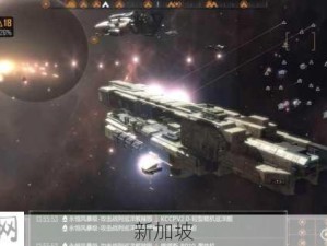 无尽拉格朗日，宇宙深处联络站探索奇妙之旅