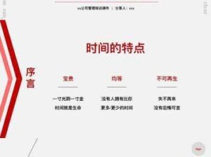 19j网站账户：如何安全高效地管理19j网站账户？