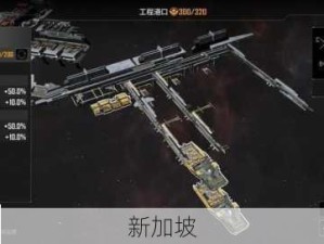 无尽拉格朗日，凛冽级战舰获取及资源管理高效策略