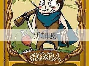 饭局狼人杀九人局：亮牌与暗牌玩法有何不同？