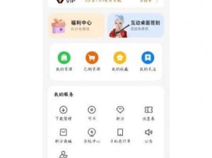 黄台免费软件oppo：OPPO手机黄台免费应用下载