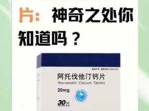 钙片对身体有哪些实际益处与功效？