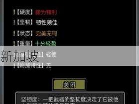 资源管理视角下 放置江湖PVE最爽门派深度解析