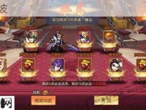 少年三国志2武将碎片交易攻略，精通资源管理的秘诀